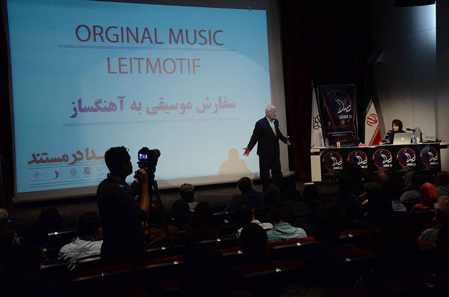 در حال سخنرانى‌درباره سفارش موسیقى