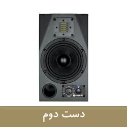 ADAM Audio A7 Used