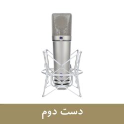 Neumann U87 Ai Used