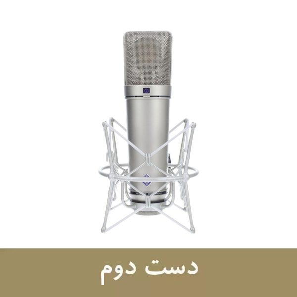 Neumann U87 Ai Used