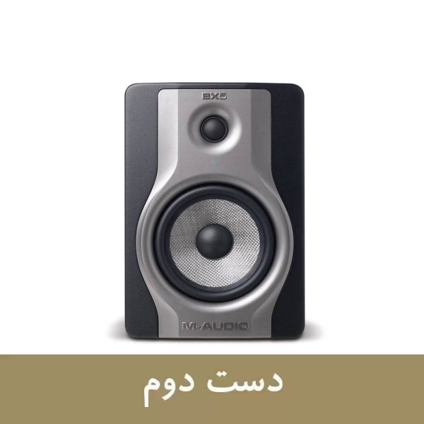 M-Audio BX5 Carbon Used