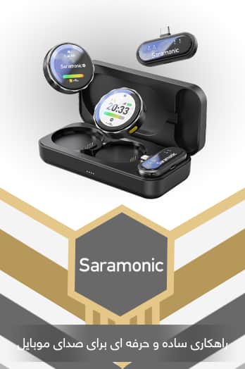 میکروفون بی سیم موبایل Saramonic BlinkMe U2