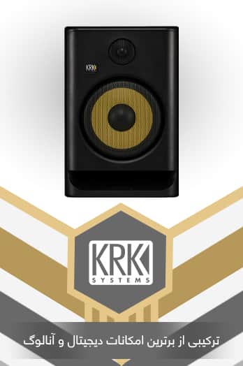 اسپیکر مانیتورینگ حرفه ای KRK-Rokit-Series-Tile