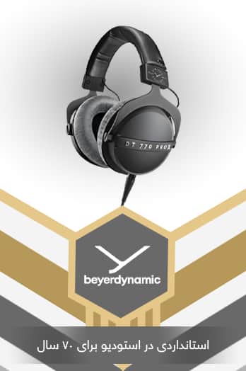 هدفون استودیویی beyerdynamic-DT-770-PRO-X-Limited-Edition