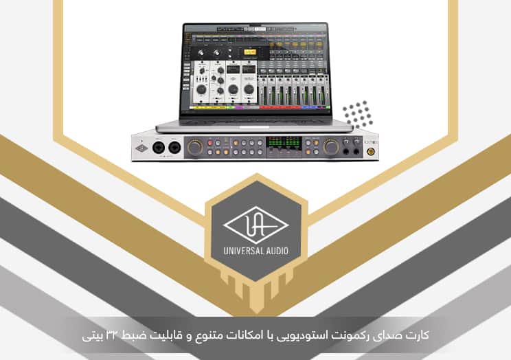 کارت صدای رکمونت استودیویی ۸ کانال ۳۲ بیتی Universal-Audio-Volt-876-Tile