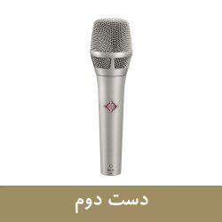 Neumann KMS 104 Used