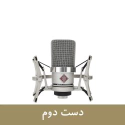 Neumann TLM 102 USED