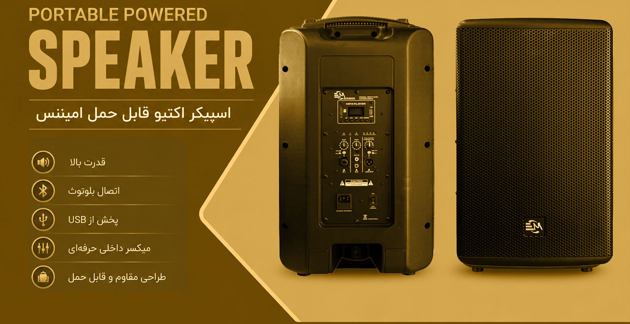 Eminence EMC-10HD Content