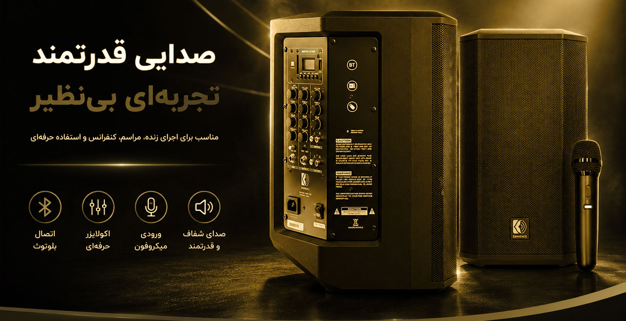 Eminence EMC-B8 Content
